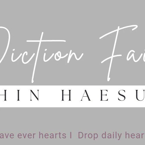 The most loved look of Shin Haesun today