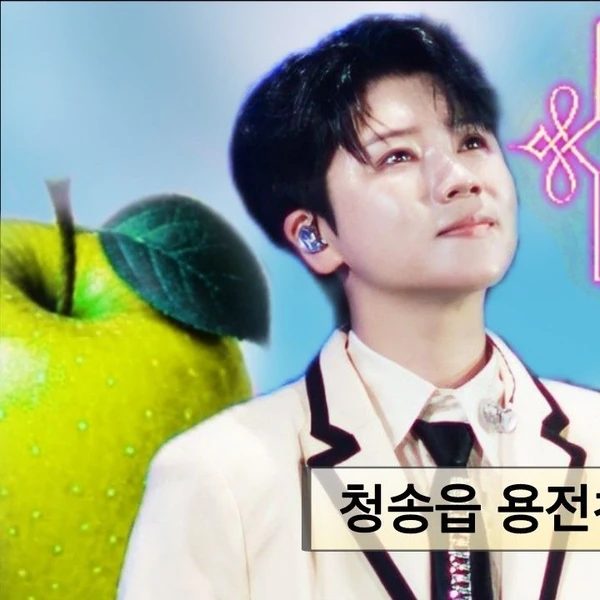 Popular photo full of fans’ love for Ma Ijin