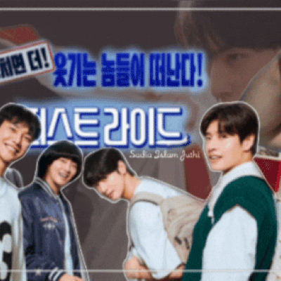 Top moment of Cha Eunwoo chosen by fans
