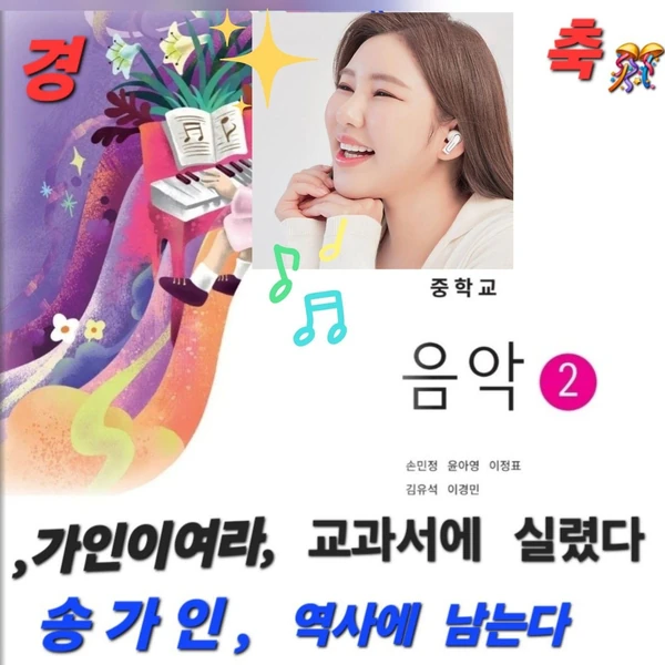 Top moment of Song Gain chosen by fans