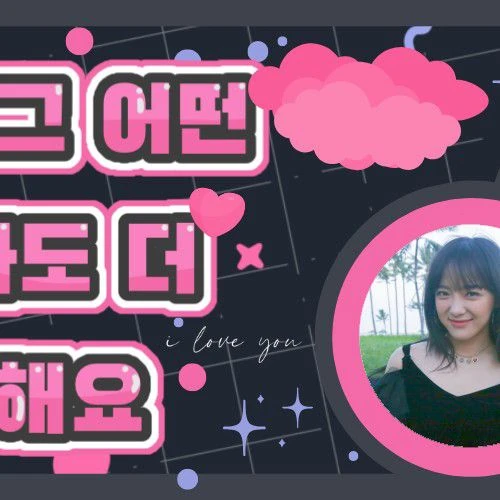 Penampilan Kim Sejeong yang paling disukai hari ini