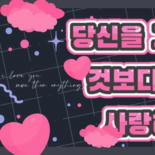 Penampilan Kim Sejeong yang paling disukai hari ini