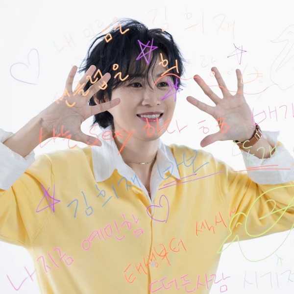 The most loved look of Kim Heejae today