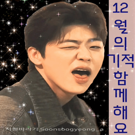 Popular photo full of fans’ love for Park Jihyeon