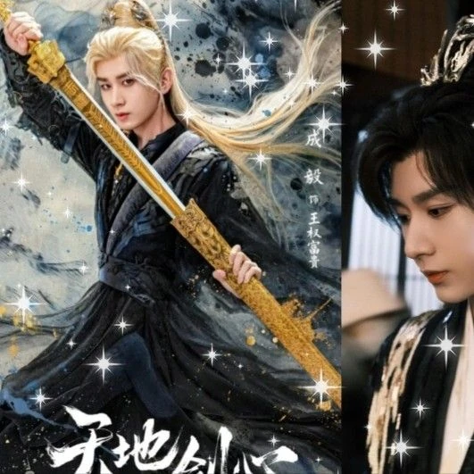 Top moment of Cheng Yi chosen by fans