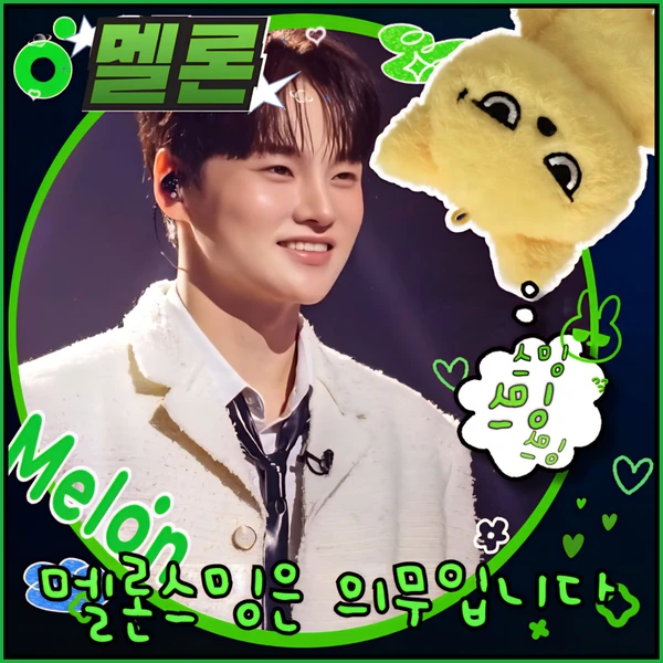 Foto populer Park Seojin yang penuh cinta dari penggemar