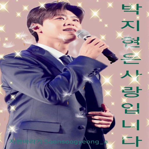 Top moment of Park Jihyeon chosen by fans