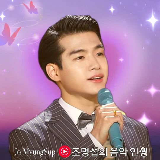 Top moment of Jo Myungsup chosen by fans