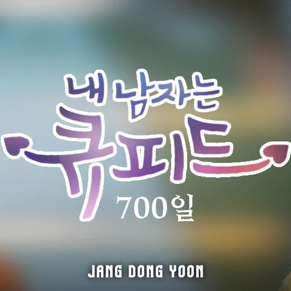 Top moment of Jang Dongyoon chosen by fans