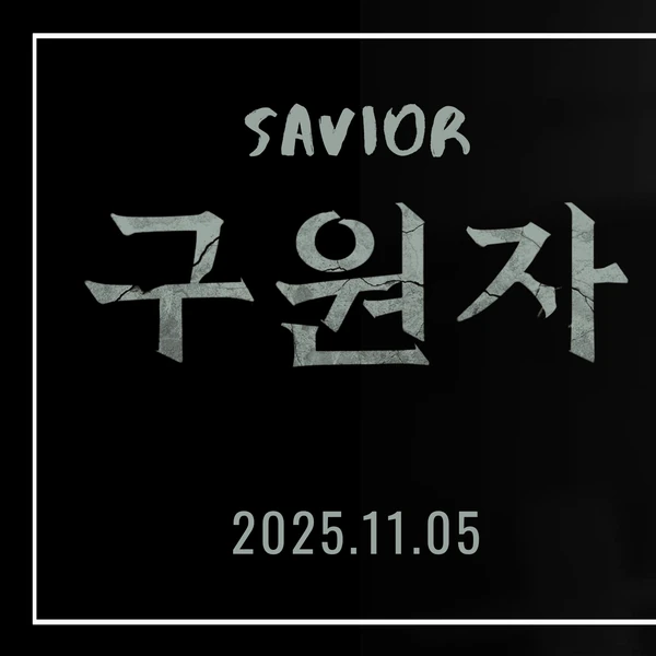 Top moment of Song Jihyo selected by the fandom