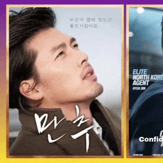 Popular photo full of fans’ love for Hyun Bin