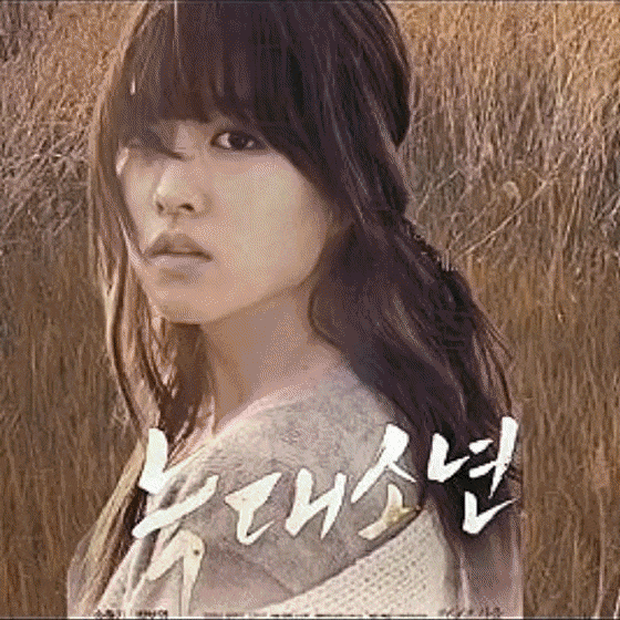 Popular profile image of Park Boyoung selected by vote