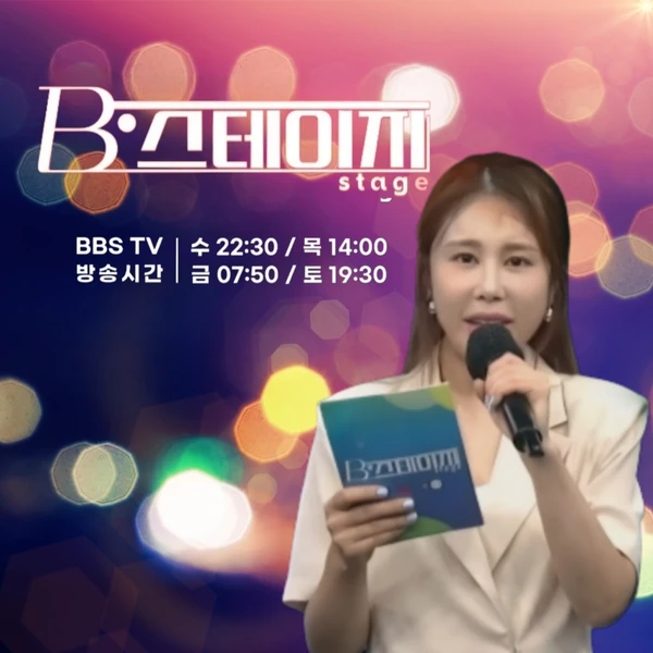 充滿粉絲愛的金韶宥人氣照片