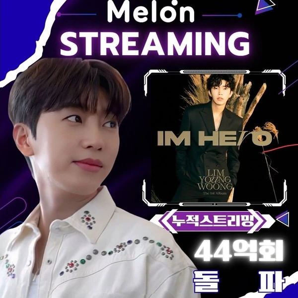 The most loved look of Lim Youngwoong today