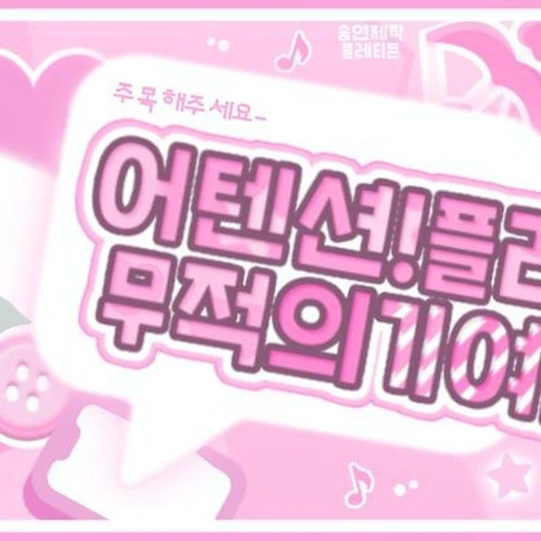 Popular photo full of fans’ love for Jang Daa