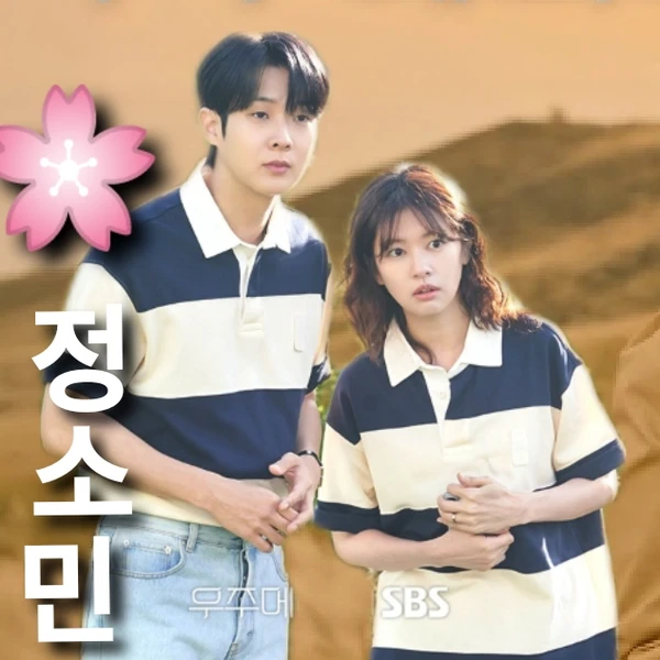 Today’s standout profile photo of Jung Somin on Choeaedol Celeb