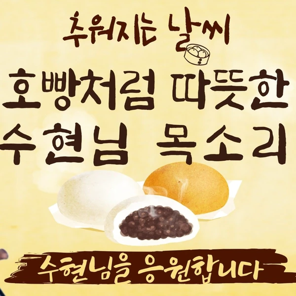 Top moment of Min Soohyun chosen by fans