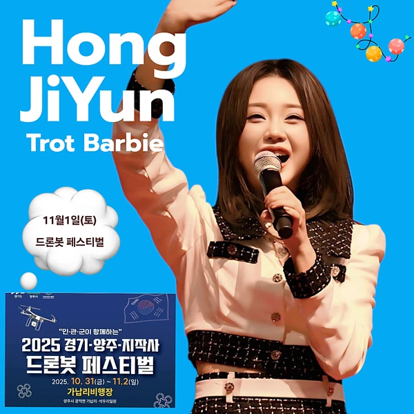 Popular photo full of fans’ love for Hong Jiyoon