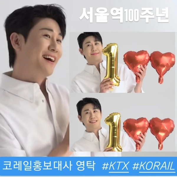 Top moment of Young Tak chosen by fans