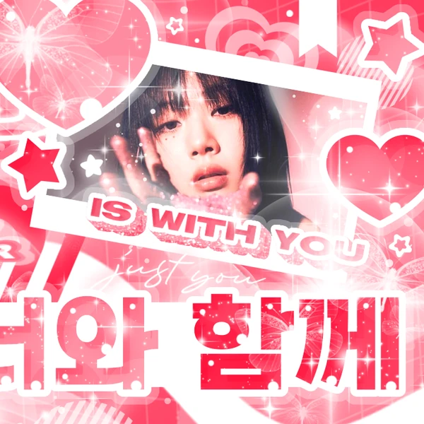 The most loved look of Kim Hyeongseo (BIBI) today