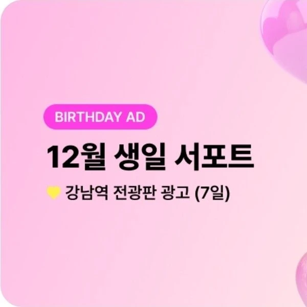 Popular photo full of fans’ love for Choi Minho