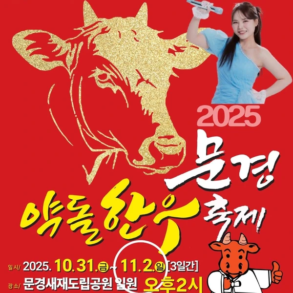 Top moment of Miss Kim chosen by fans