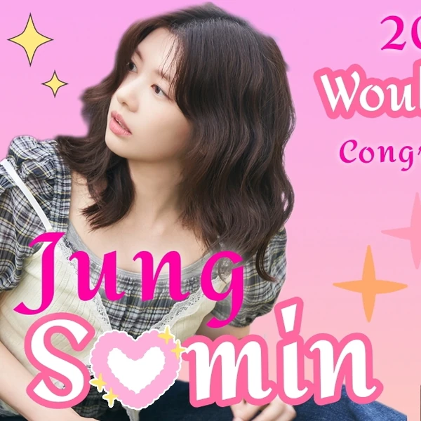 Today’s standout profile photo of Jung Somin on Choeaedol Celeb