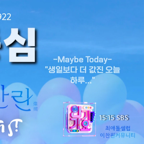 Top moment of Lee Chanwon chosen by fans