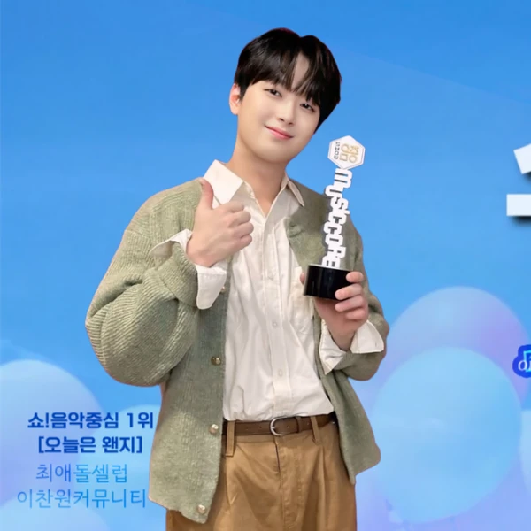 Popular photo full of fans’ love for Lee Chanwon