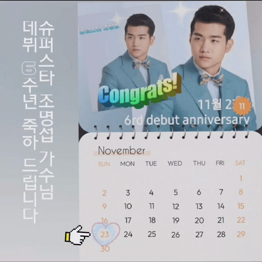 今日最も愛されたチョ・ミョンソプの姿