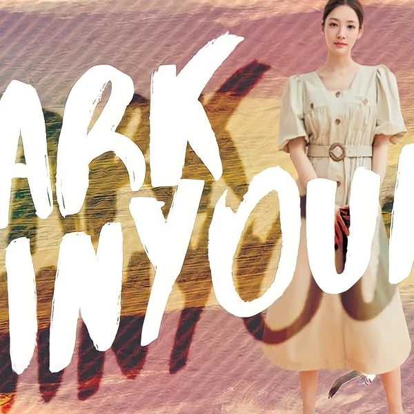 Popular photo full of fans’ love for Park Minyoung