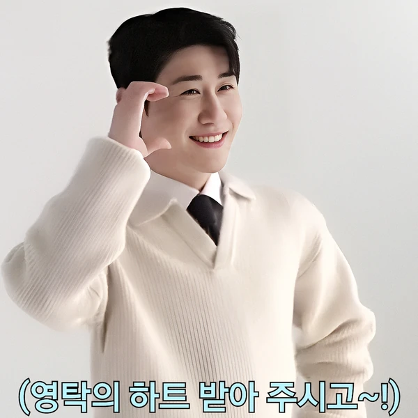 Momen terbaik Young Tak pilihan penggemar