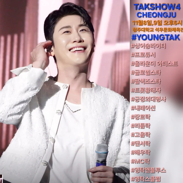 粉丝选出的永卓最佳瞬间