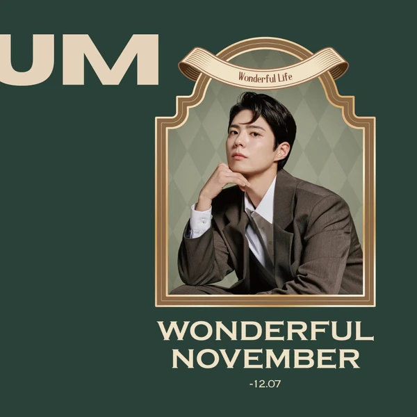 Popular photo full of fans’ love for Park Bogum