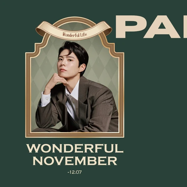 Popular profile image of Park Bogum selected by vote