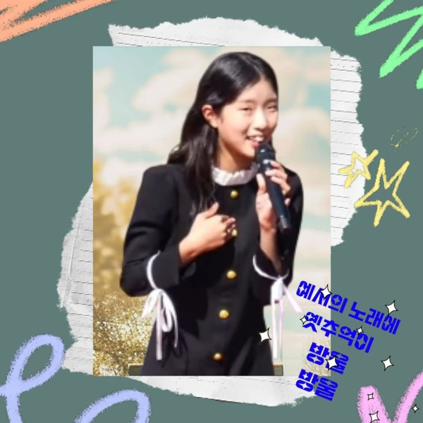 Popular photo full of fans’ love for Bin Yeseo