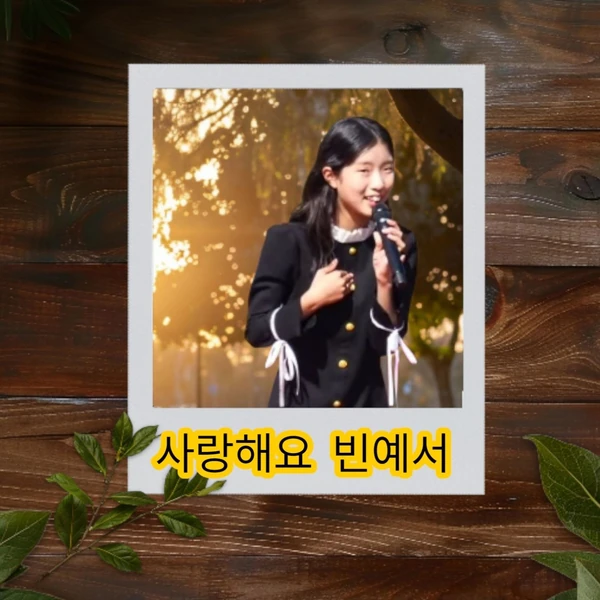 Popular photo full of fans’ love for Bin Yeseo