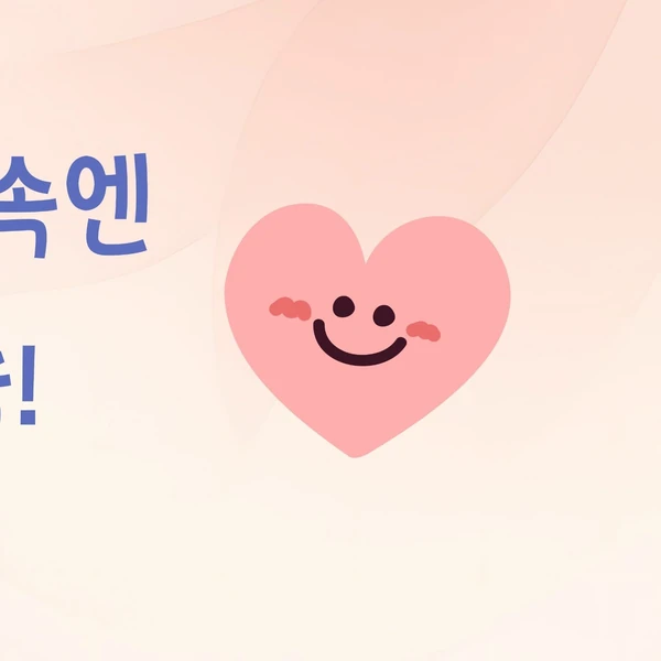 팬들이 뽑은 박세욱 최고의 순간