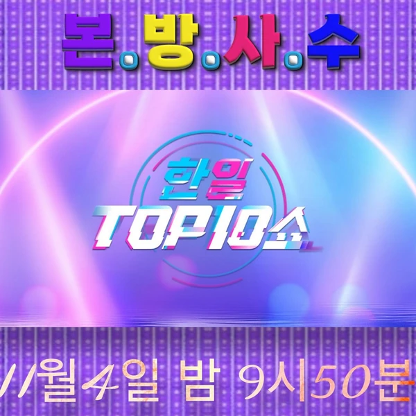 Top moment of Kim Dahyun chosen by fans