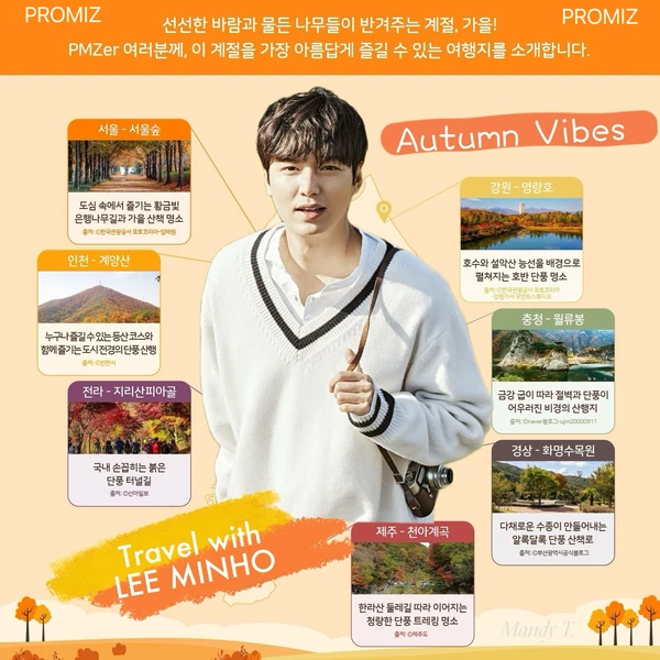 Today’s standout profile photo of Lee Minho on Choeaedol Celeb