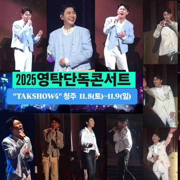 粉丝选出的永卓最佳瞬间