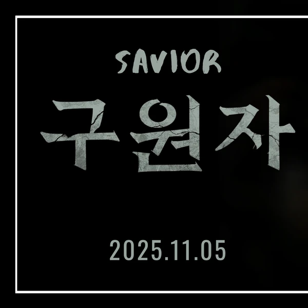 Popular photo full of fans’ love for Song Jihyo