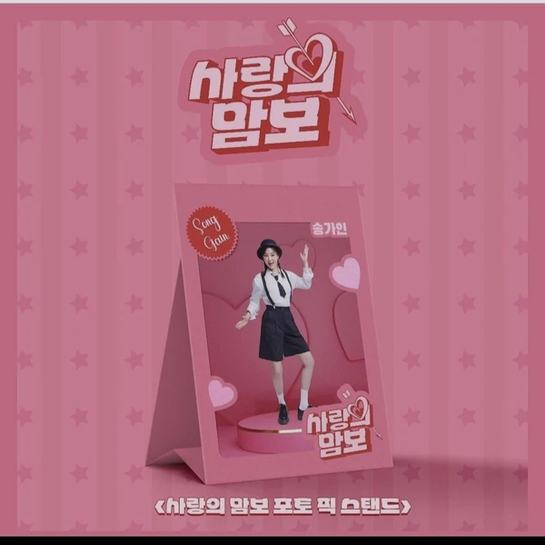 粉絲選出的宋歌人最佳時刻