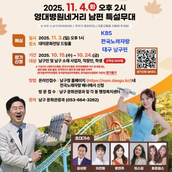 Popular photo full of fans’ love for Miss Kim