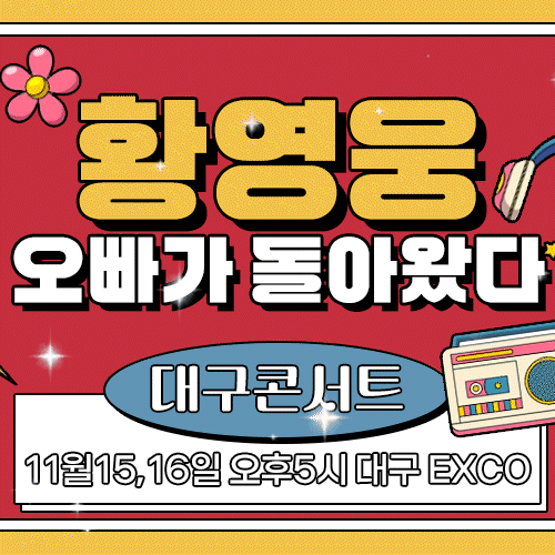 The most loved look of Hwang Youngwoong today