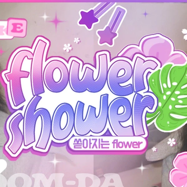 The most loved look of Kim Minju today