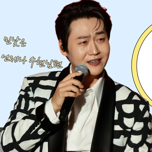 Popular photo full of fans’ love for Min Soohyun