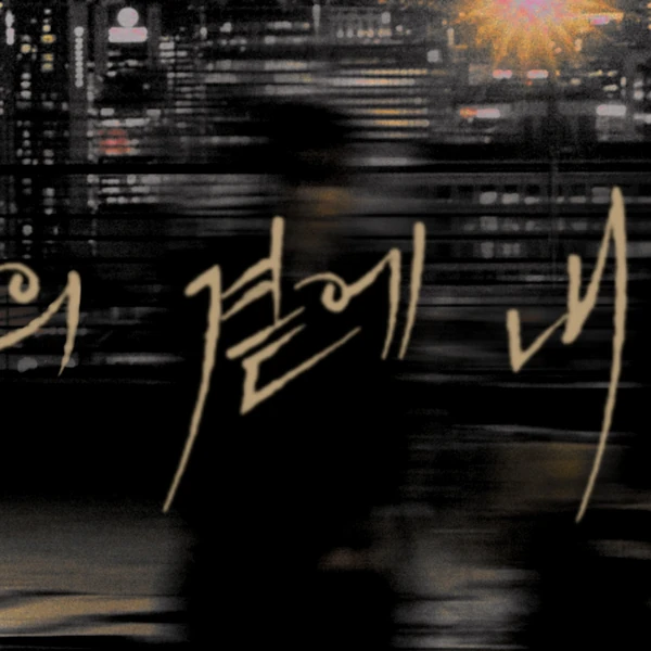 Top moment of Lee Seunggi chosen by fans