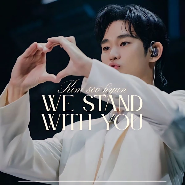 Representative photo of Kim Soohyun showing their charm