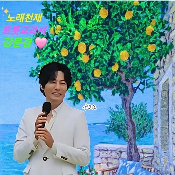 Top moment of Kang Moonkyung chosen by fans